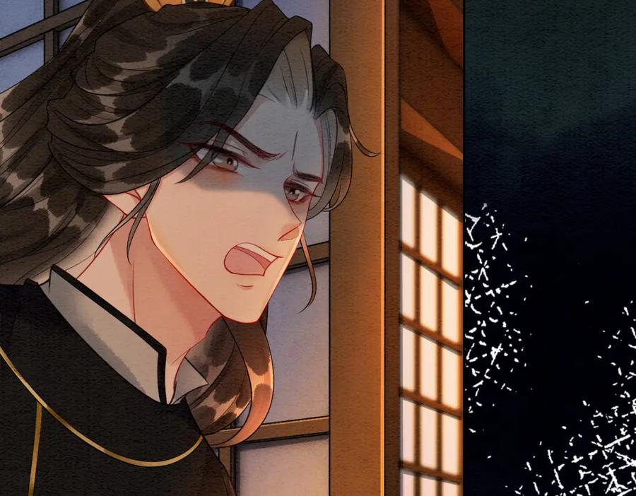 冲喜王妃 - 第45话 密室 - 第47张图