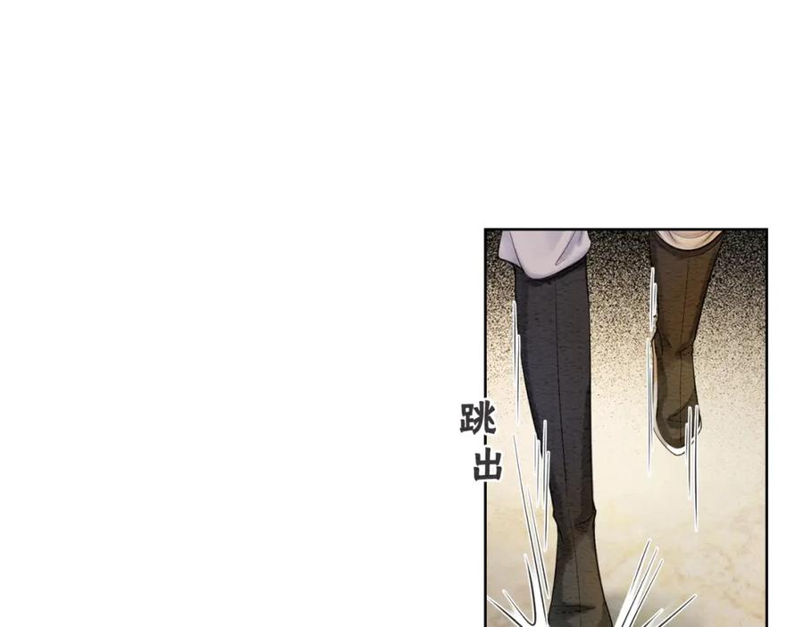 冲喜王妃 - 第46话 密室危机 - 第55张图