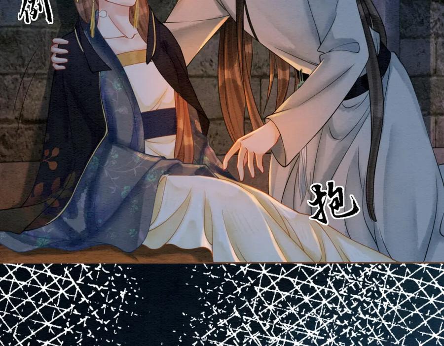 冲喜王妃 - 第46话 密室危机 - 第38张图