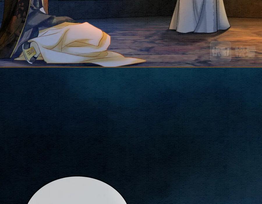 冲喜王妃 - 第46话 密室危机 - 第28张图