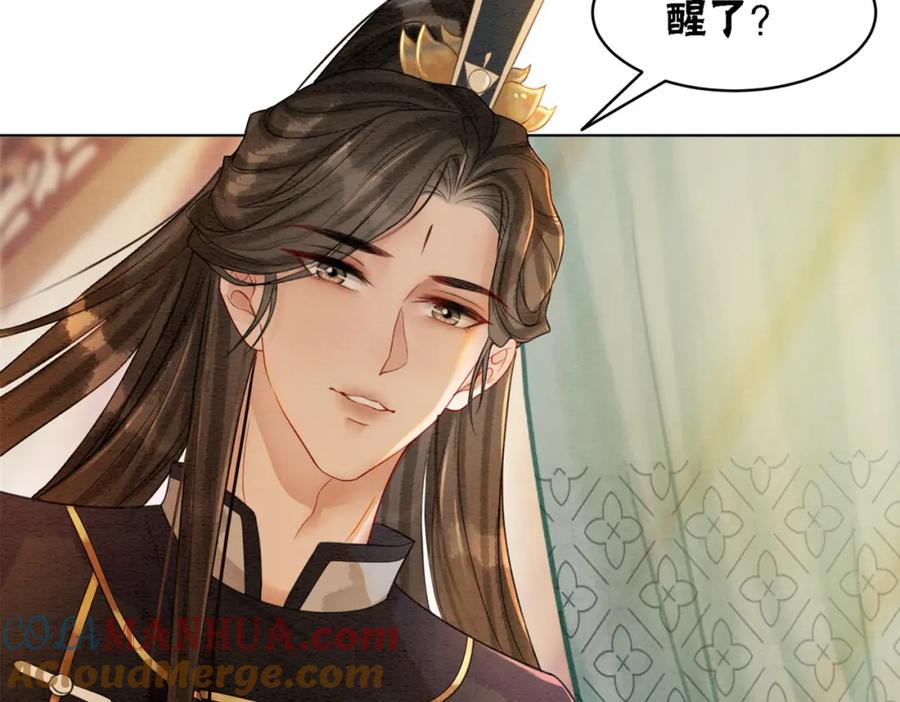 冲喜王妃 - 第46话 密室危机 - 第93张图