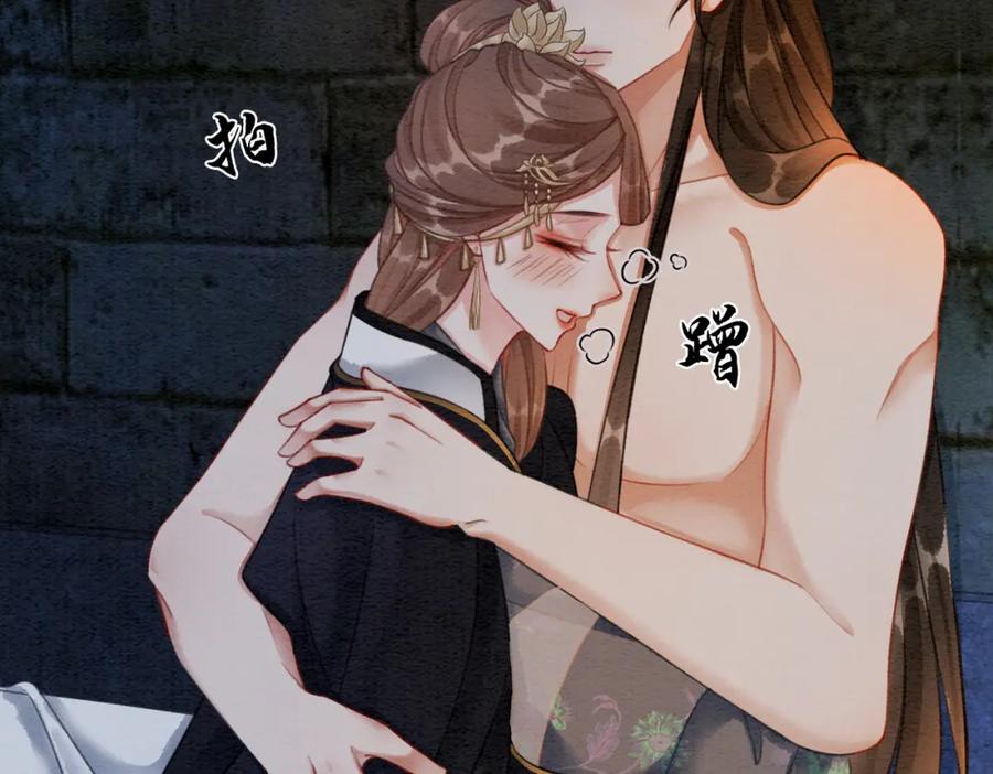 冲喜王妃 - 第46话 密室危机 - 第47张图