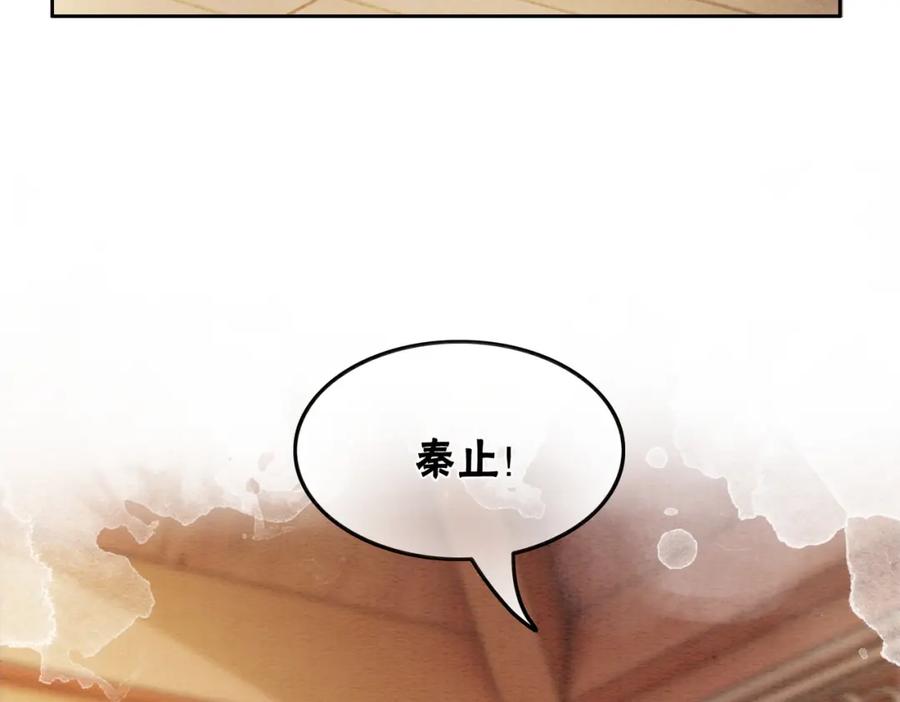 冲喜王妃 - 第46话 密室危机 - 第86张图