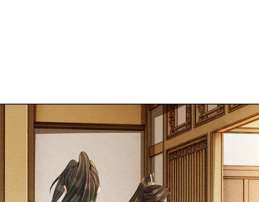 冲喜王妃 - 第46话 密室危机 - 第63张图