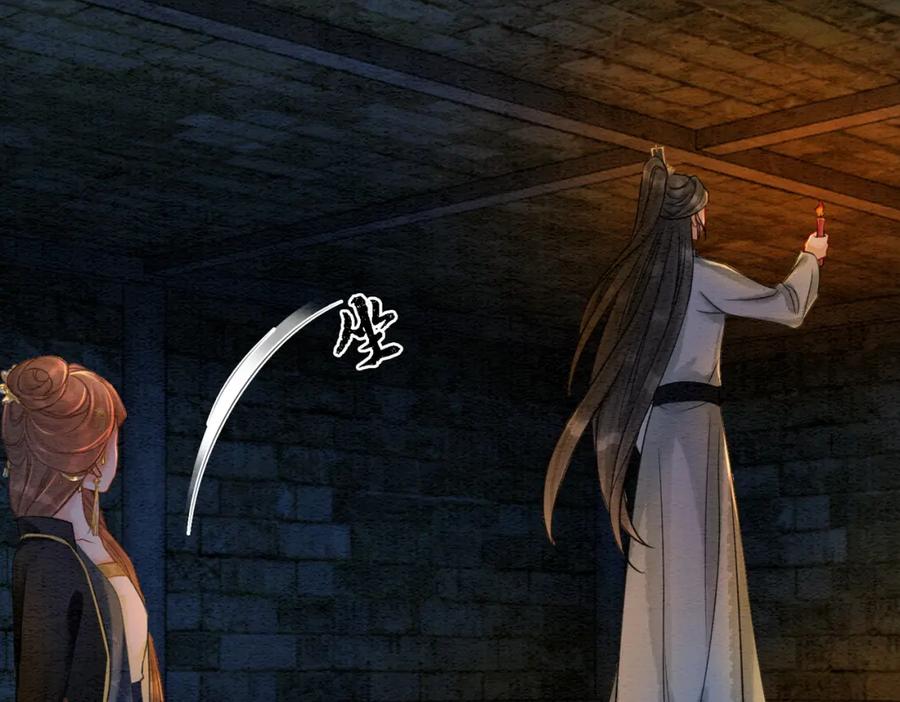 冲喜王妃 - 第46话 密室危机 - 第27张图