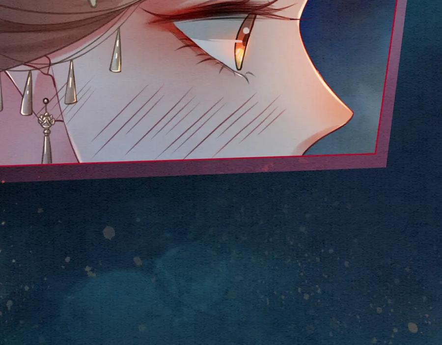 冲喜王妃 - 第46话 密室危机 - 第8张图