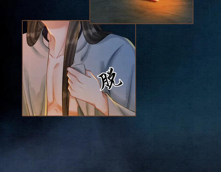 冲喜王妃 - 第46话 密室危机 - 第42张图