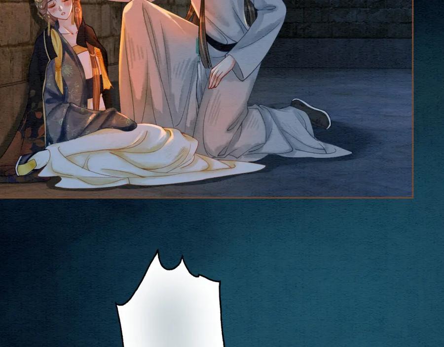 冲喜王妃 - 第46话 密室危机 - 第36张图