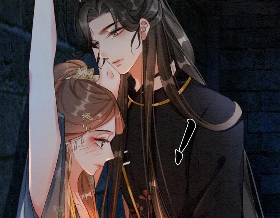 冲喜王妃 - 第46话 密室危机 - 第6张图