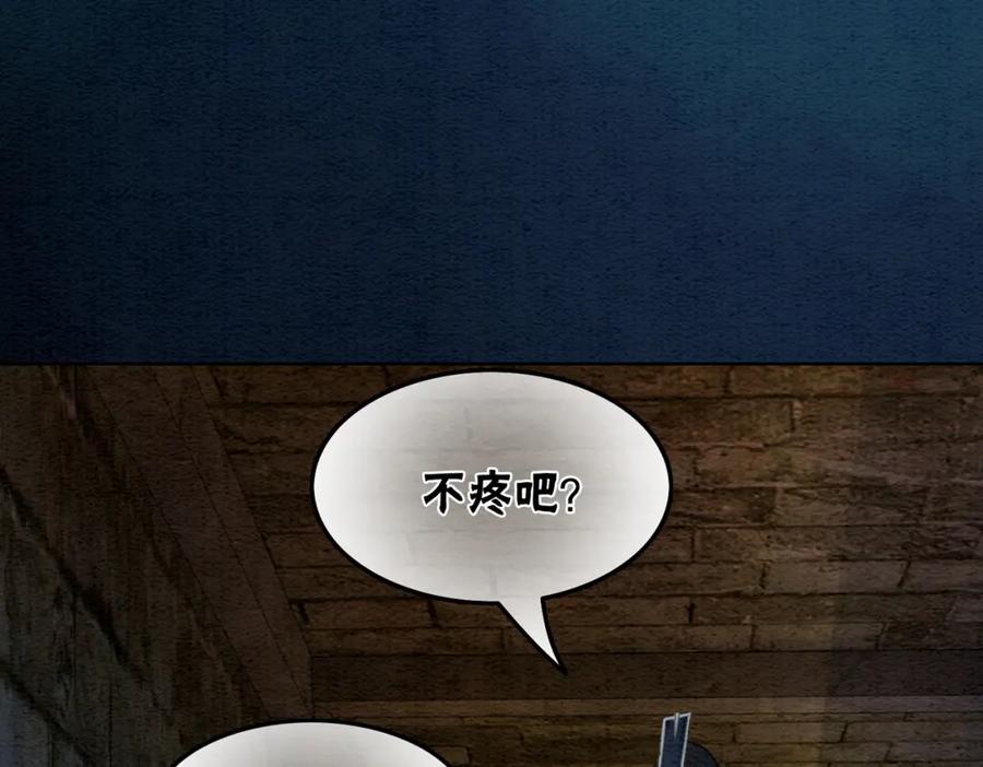 冲喜王妃 - 第46话 密室危机 - 第10张图