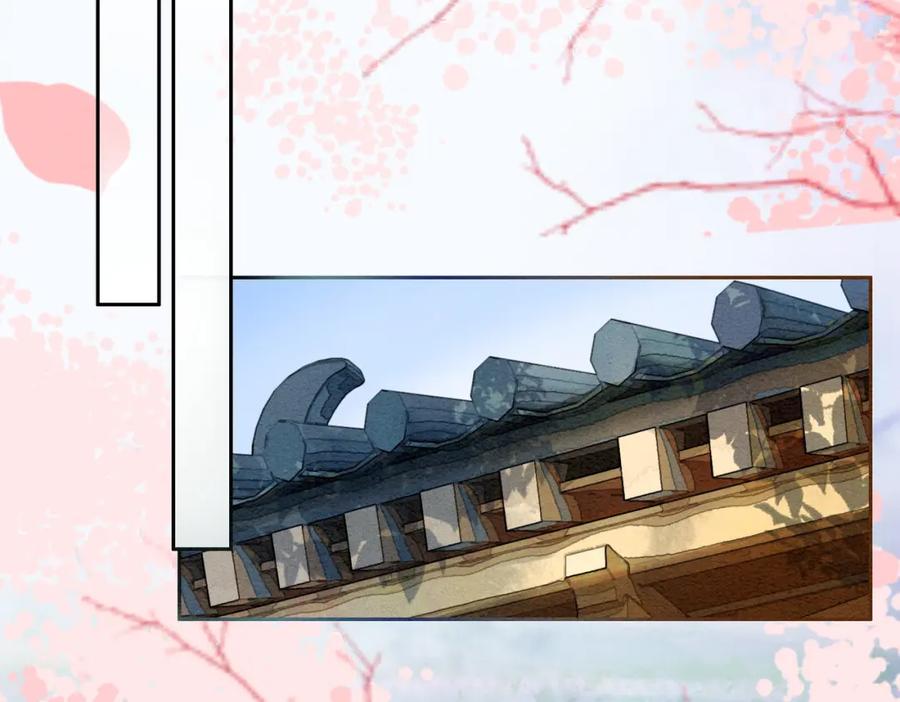 冲喜王妃 - 第46话 密室危机 - 第51张图