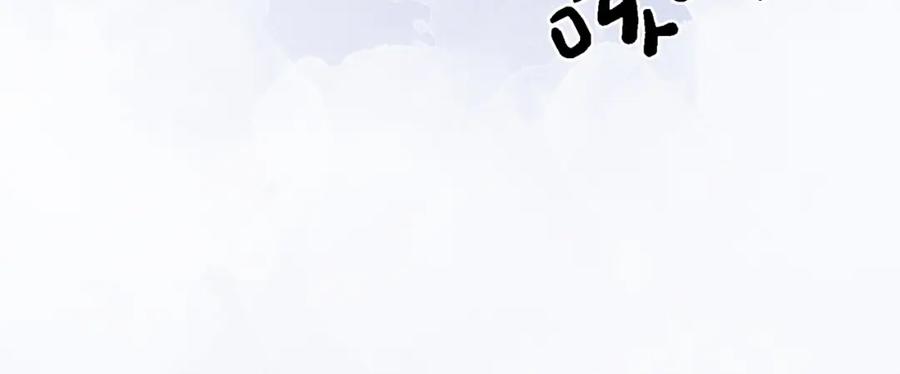 冲喜王妃 - 第47话 喂食play？ - 第95张图