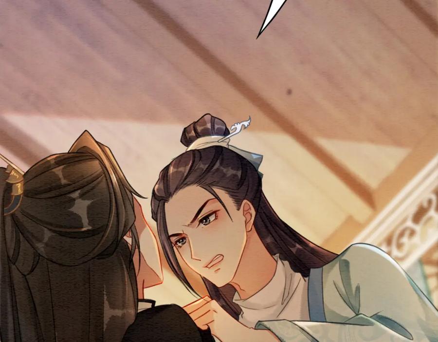 冲喜王妃 - 第47话 喂食play？ - 第6张图