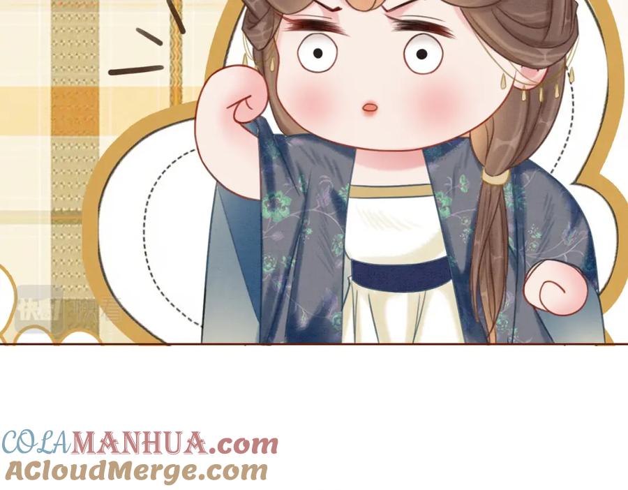 冲喜王妃 - 第47话 喂食play？ - 第61张图