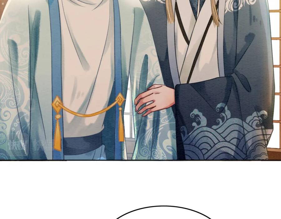 冲喜王妃 - 第47话 喂食play？ - 第12张图