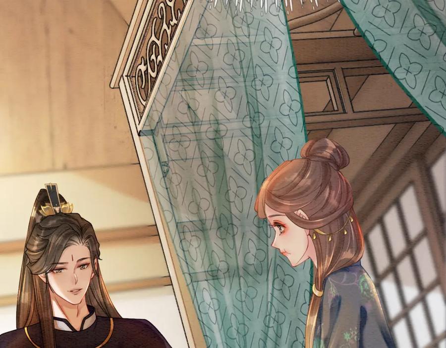 冲喜王妃 - 第47话 喂食play？ - 第76张图