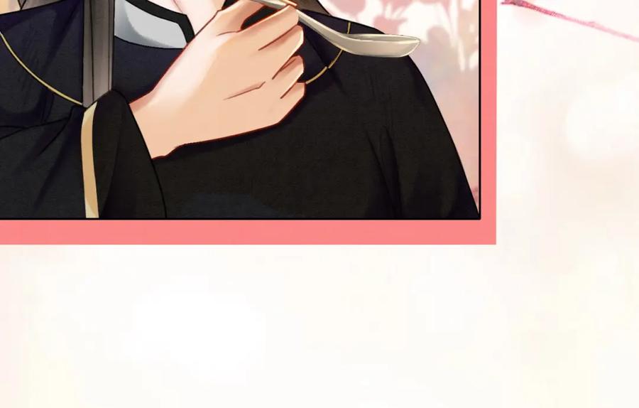 冲喜王妃 - 第47话 喂食play？ - 第56张图