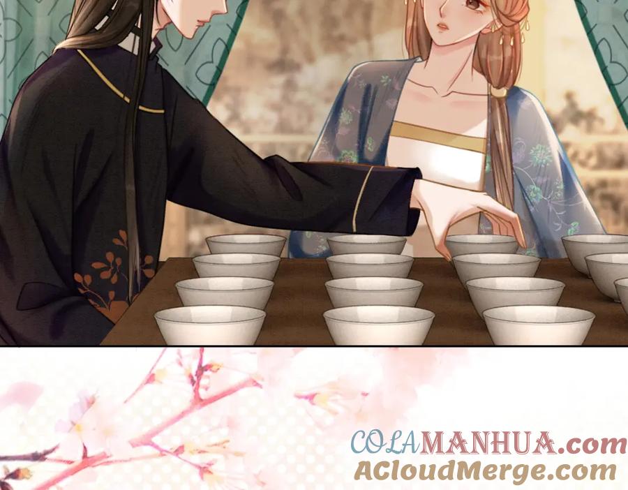 冲喜王妃 - 第47话 喂食play？ - 第53张图