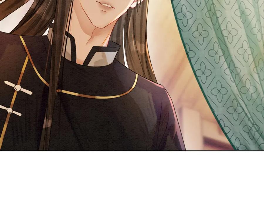 冲喜王妃 - 第47话 喂食play？ - 第30张图