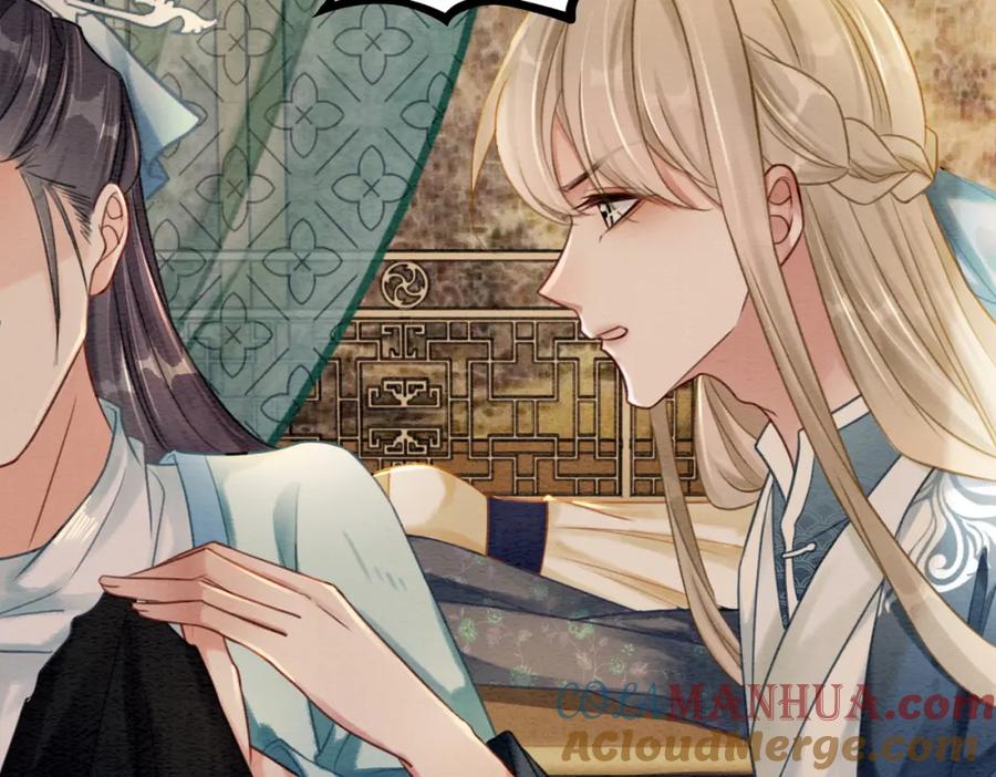 冲喜王妃 - 第47话 喂食play？ - 第9张图