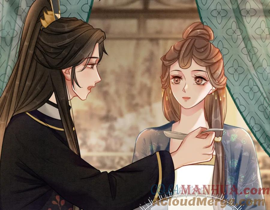 冲喜王妃 - 第47话 喂食play？ - 第65张图