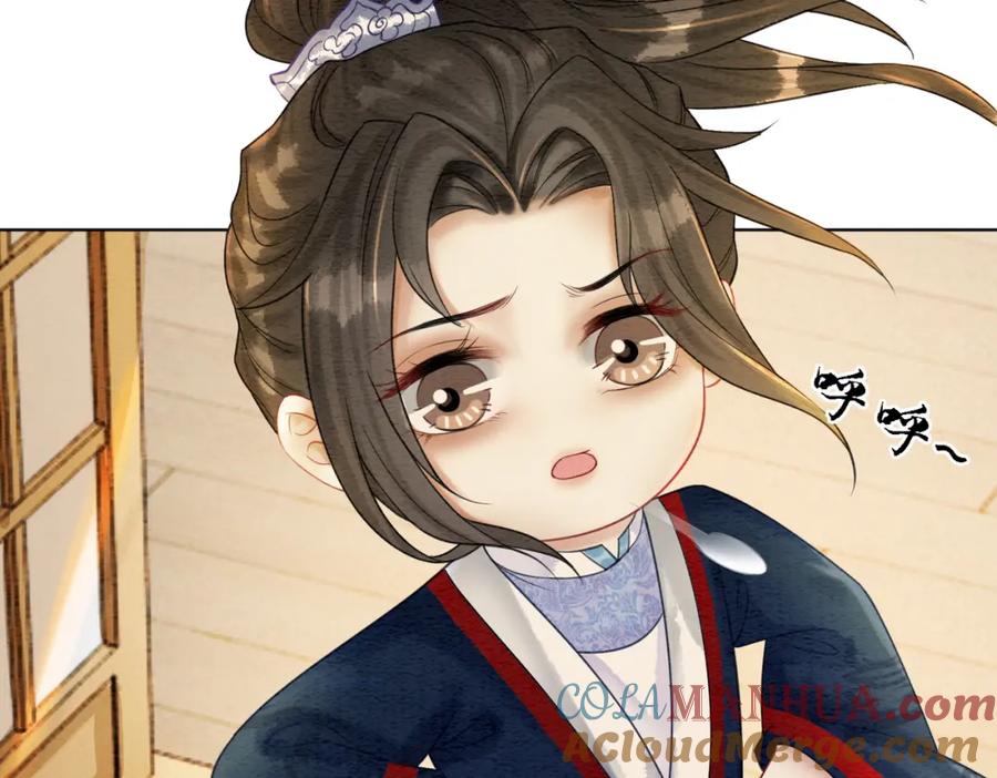 冲喜王妃 - 第47话 喂食play？ - 第89张图