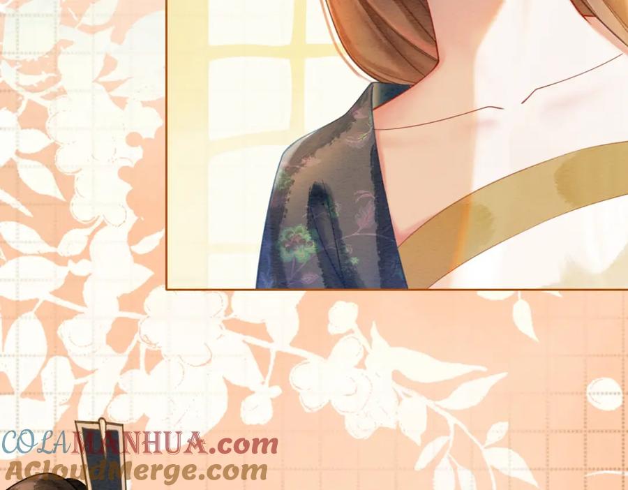 冲喜王妃 - 第47话 喂食play？ - 第81张图