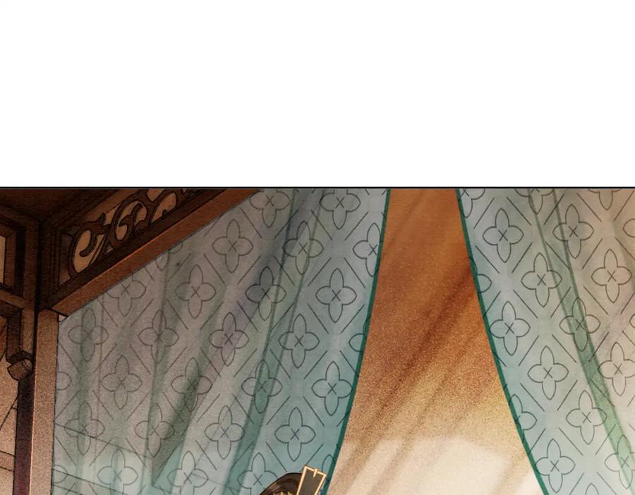 冲喜王妃 - 第47话 喂食play？ - 第27张图