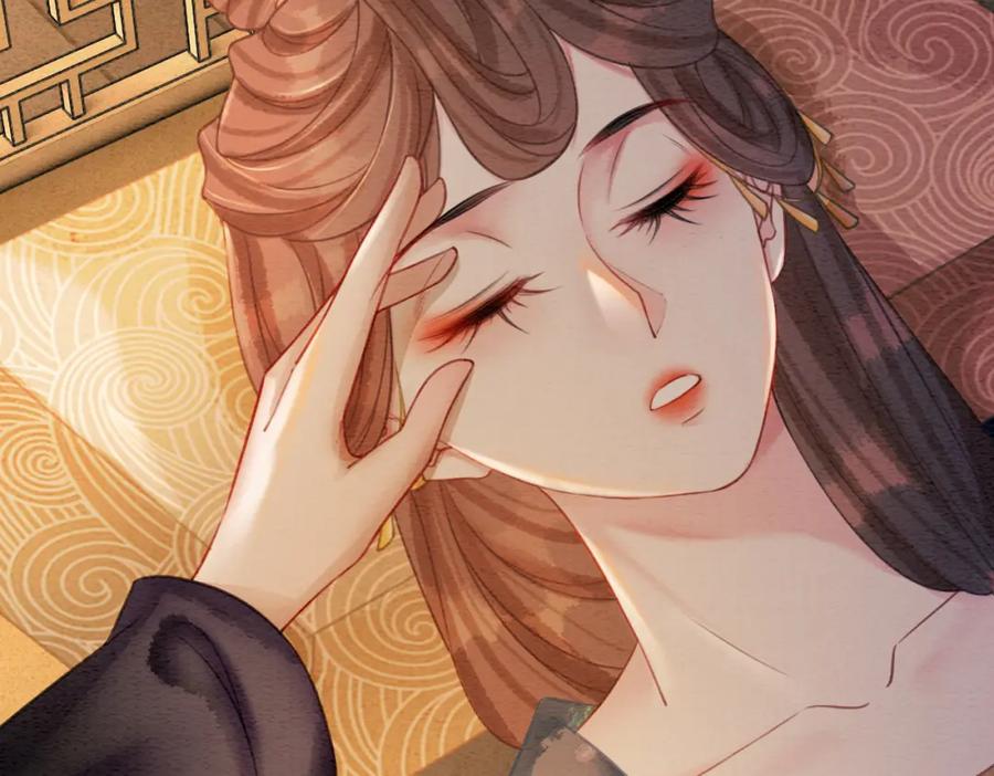 冲喜王妃 - 第47话 喂食play？ - 第22张图