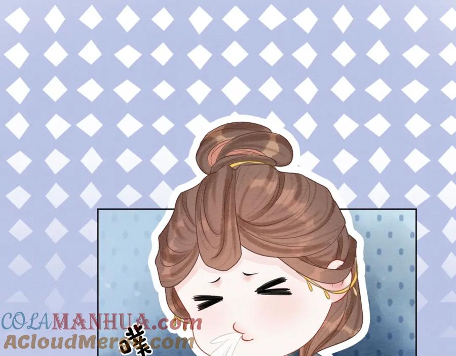 冲喜王妃 - 第47话 喂食play？ - 第93张图