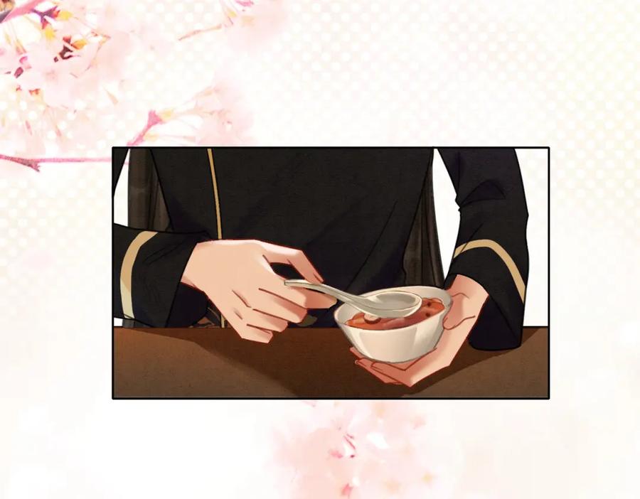 冲喜王妃 - 第47话 喂食play？ - 第54张图