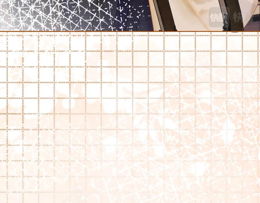 冲喜王妃 - 第47话 喂食play？ - 第78张图