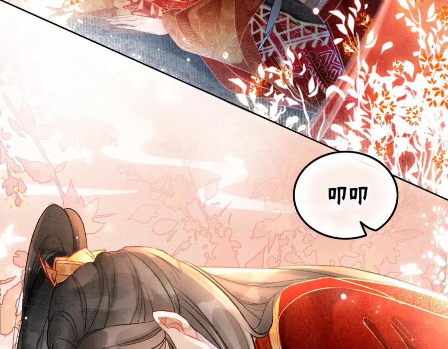 冲喜王妃 - 第3话 小团子闪亮登场 - 第8张图