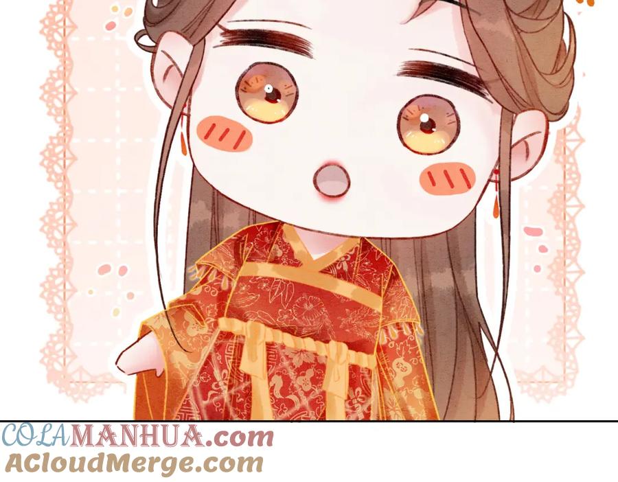 冲喜王妃 - 第3话 小团子闪亮登场 - 第85张图