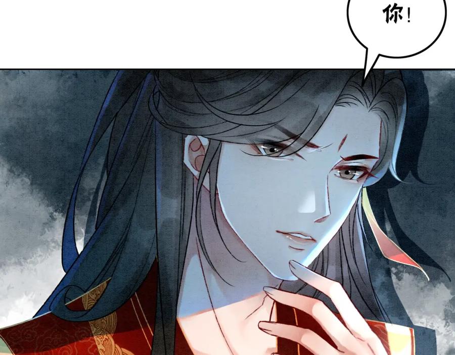 冲喜王妃 - 第3话 小团子闪亮登场 - 第38张图