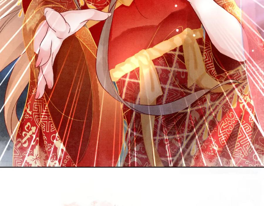 冲喜王妃 - 第3话 小团子闪亮登场 - 第41张图