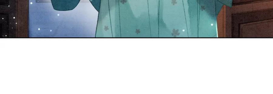 冲喜王妃 - 第3话 小团子闪亮登场 - 第14张图