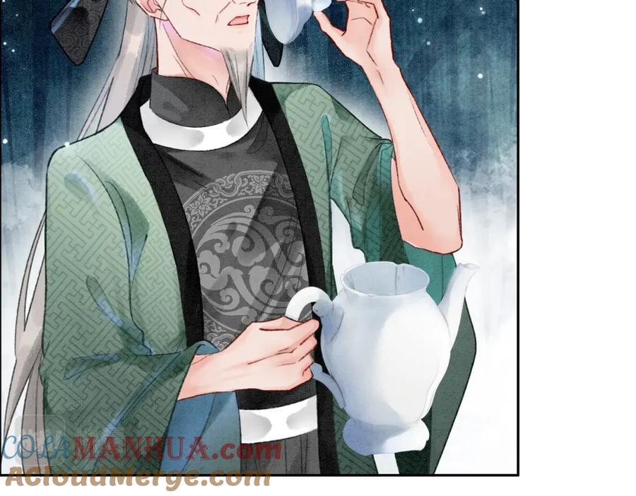 冲喜王妃 - 第3话 小团子闪亮登场 - 第61张图