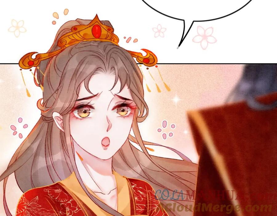 冲喜王妃 - 第3话 小团子闪亮登场 - 第73张图