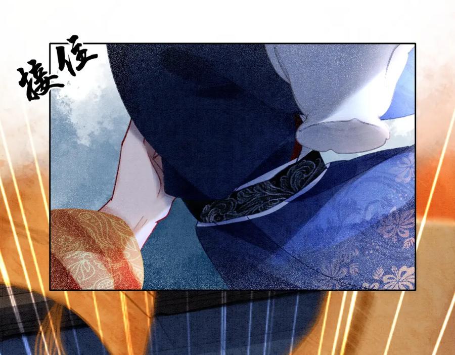 冲喜王妃 - 第3话 小团子闪亮登场 - 第50张图