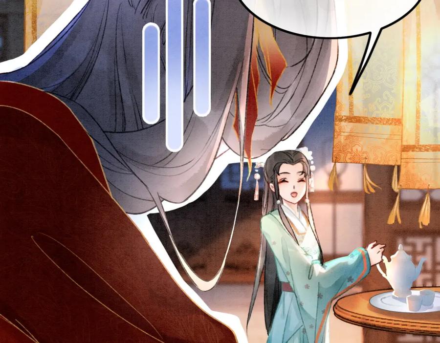 冲喜王妃 - 第3话 小团子闪亮登场 - 第17张图