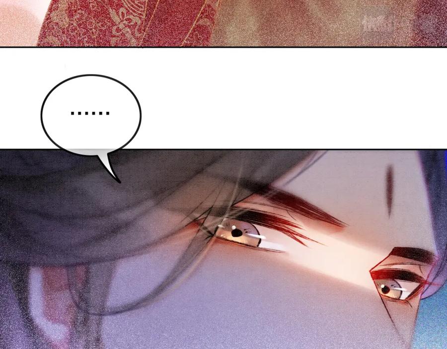 冲喜王妃 - 第3话 小团子闪亮登场 - 第75张图