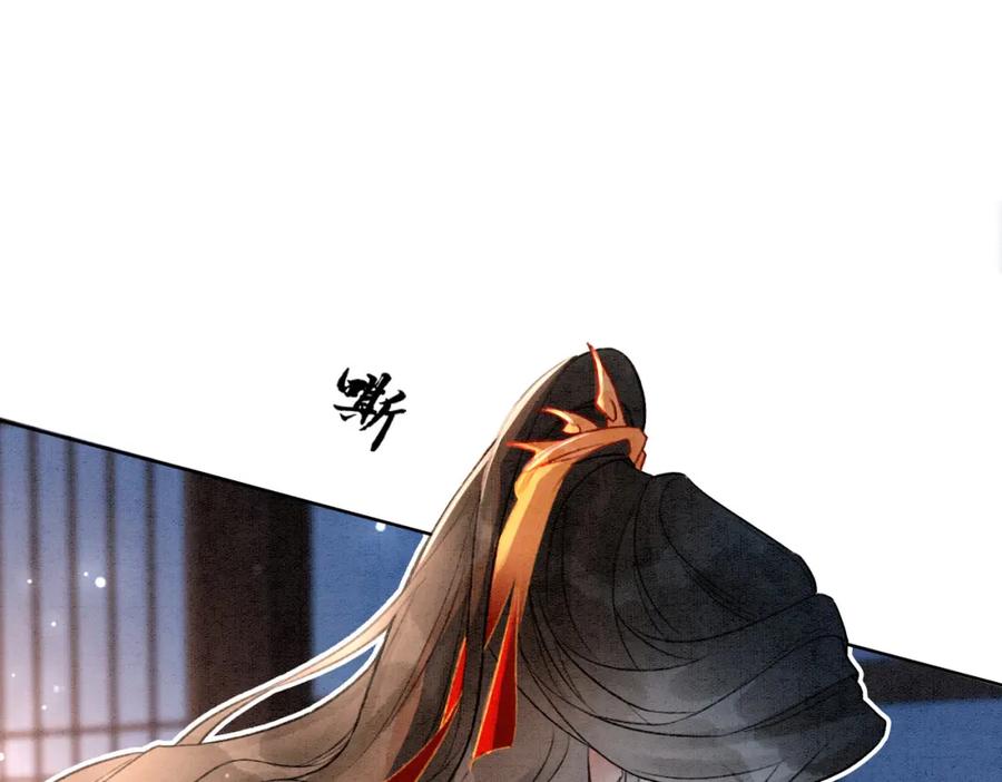 冲喜王妃 - 第3话 小团子闪亮登场 - 第35张图