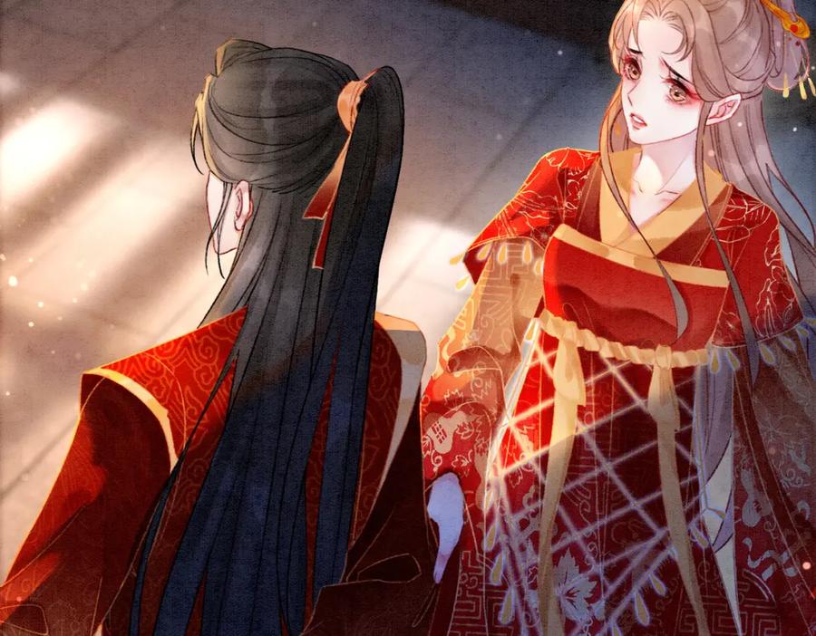 冲喜王妃 - 第3话 小团子闪亮登场 - 第71张图