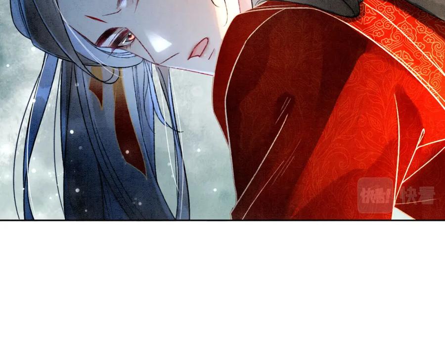 冲喜王妃 - 第3话 小团子闪亮登场 - 第11张图