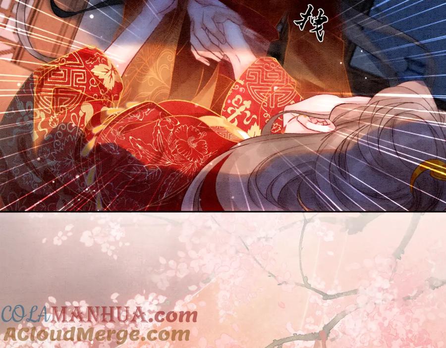 冲喜王妃 - 第3话 小团子闪亮登场 - 第88张图