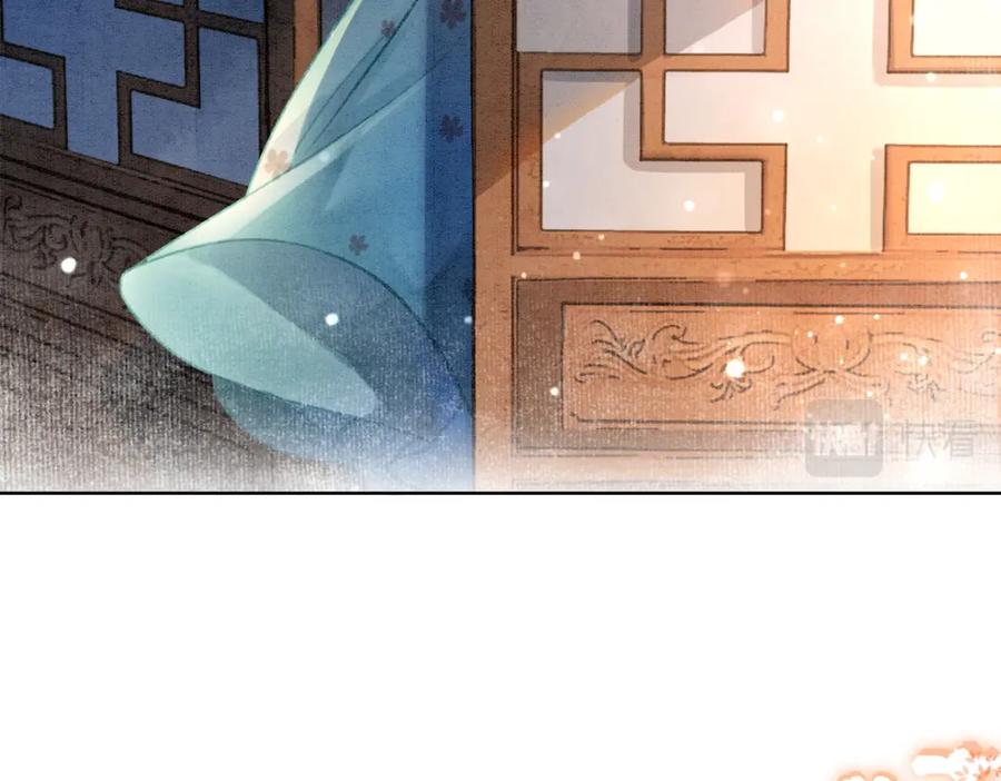 冲喜王妃 - 第3话 小团子闪亮登场 - 第21张图