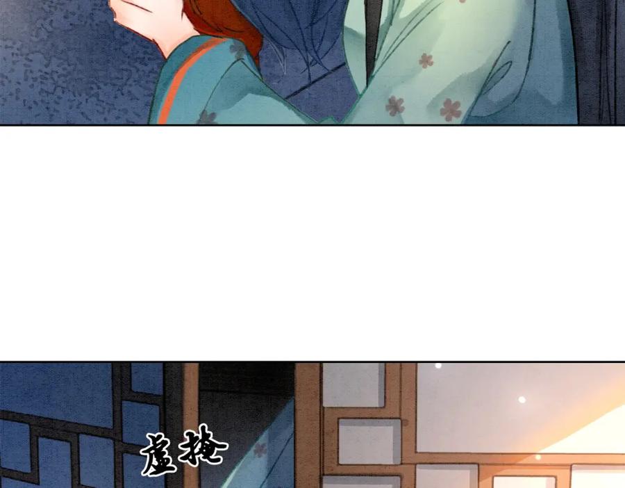 冲喜王妃 - 第3话 小团子闪亮登场 - 第20张图