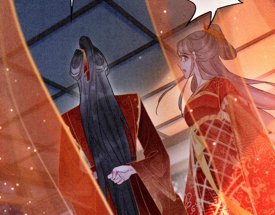 冲喜王妃 - 第3话 小团子闪亮登场 - 第68张图