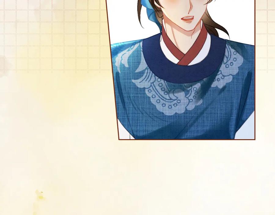 冲喜王妃 - 第48话 是演戏还是真情 - 第47张图